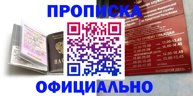 временная регистрация 2025 в Тутаеве