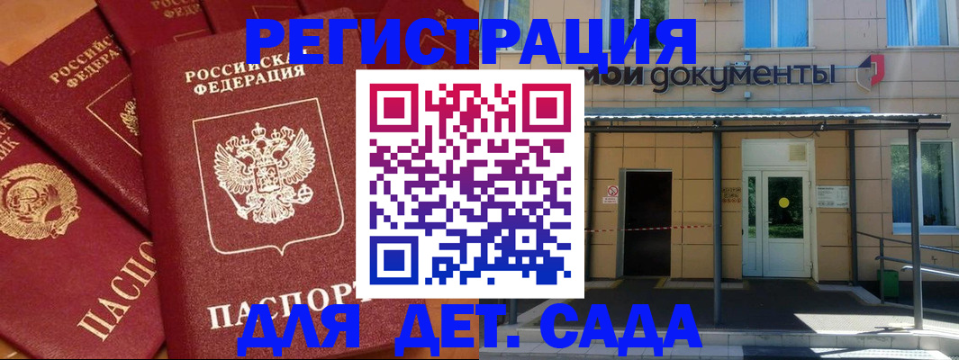 временная регистрация в Тутаеве